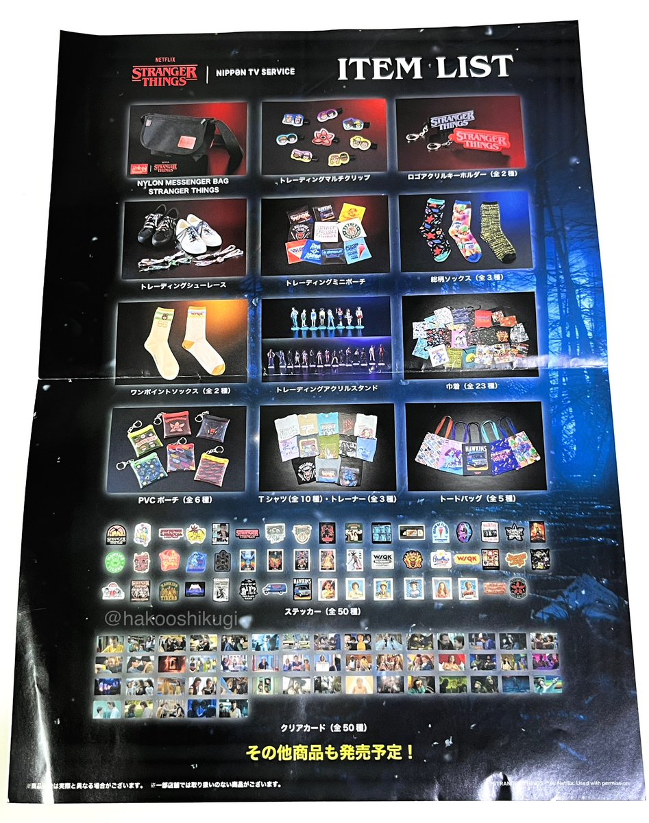 ✔️NIPPON TV SERVICEのグッズマンハッタンポーテージのバッグ・23