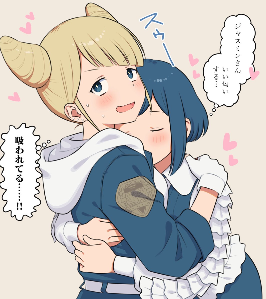 さすがにちょっと恥ずかしいジャスミンさんです 