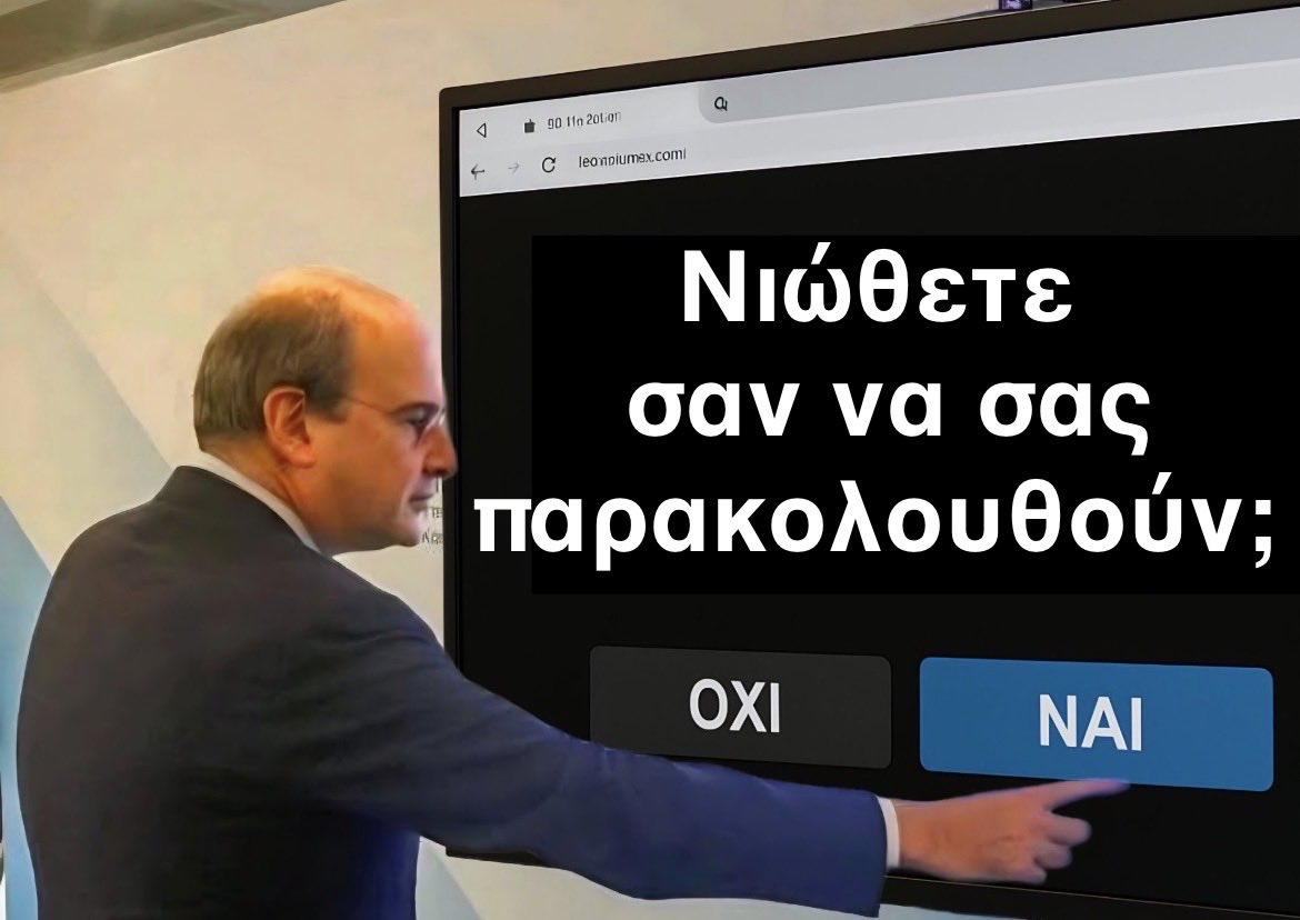 iks_to_the_zi's tweet image. #ΧΑΟΣ_ΔΑΓΚΩΤΟ