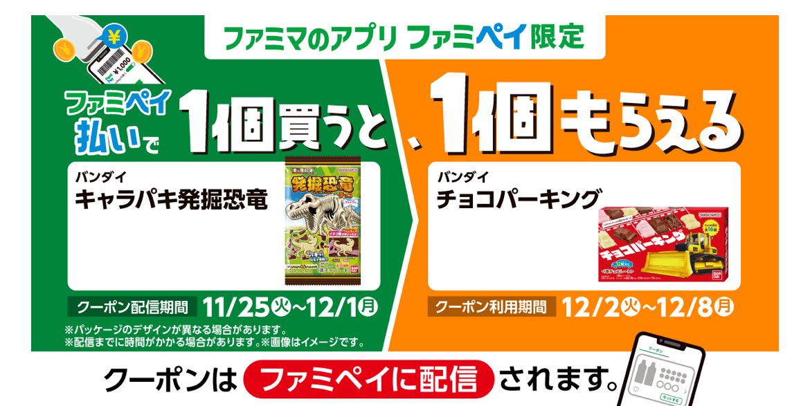 ブルゾン@お得好き (@BuruzonBBA) / Posts and Replies / X