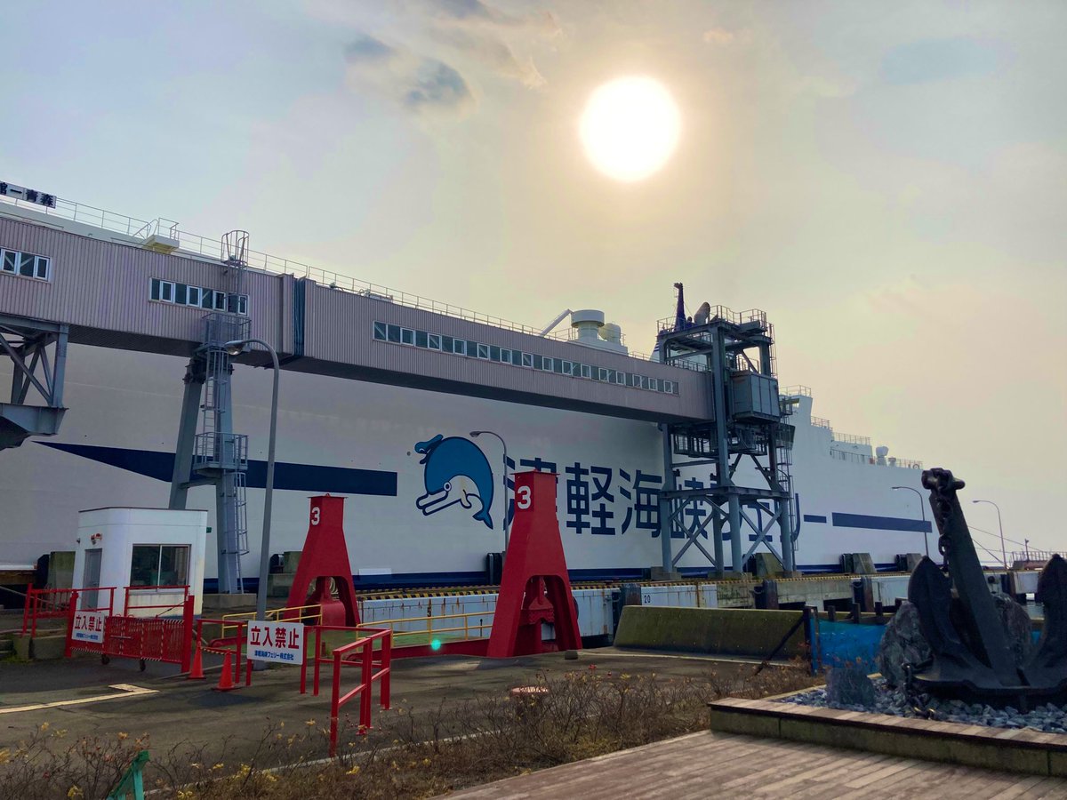 usises's tweet photo. フェリー🛳のりました🤤🎉 https://t.co/EyQps5d87L