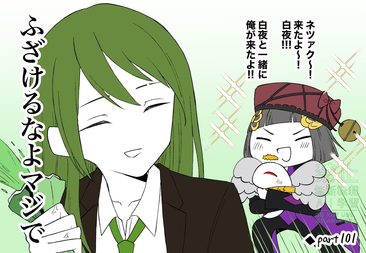 うどん屋 tweet media