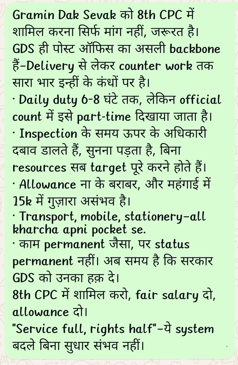 Satyam_00_'s tweet photo. @JM_Scindia @IndiaPostOffice @FinMinIndia @DoPTGoI @DoC_GoI @PMOIndia @narendramodi @LabourMinistry @HMOIndia @mygovindia
@LokSabhaSectt @RajyaSabhaSectt @FNPO_India
@AIGDSU @NAPEcHQ @ndtvindia
@ABPNews @aajtak @ANI
@PTI_News
#IncludeGDSIn8thCPC @Money9Live #GDS #IndiaPost https://t.co/nIZVL0Hb2e