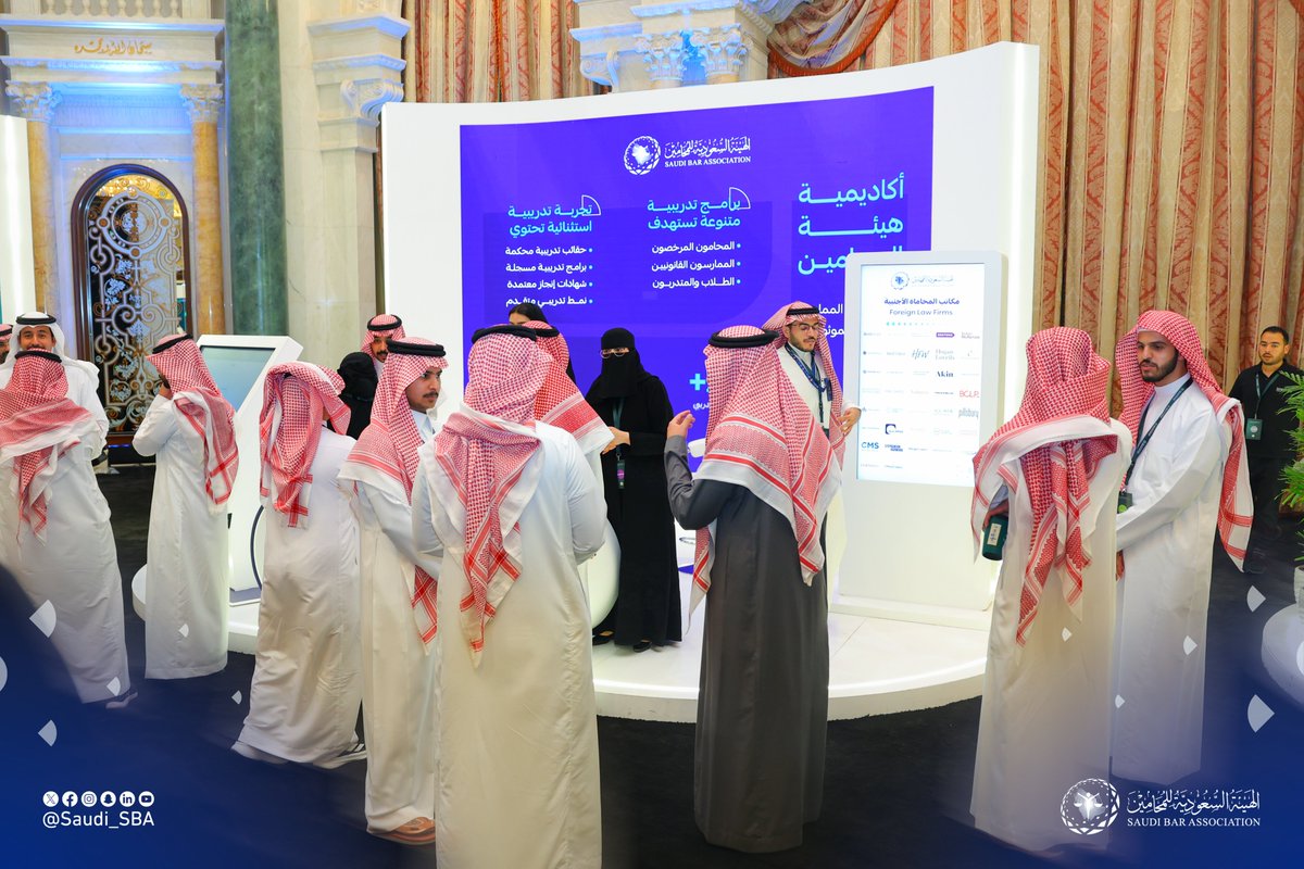 Saudi_SBA's tweet photo. #الهيئة_السعودية_للمحامين تختتم مشاركتها في اليوم الثاني والأخير من المؤتمر العدلي الدولي الثاني. https://t.co/lgk6hn6YPn