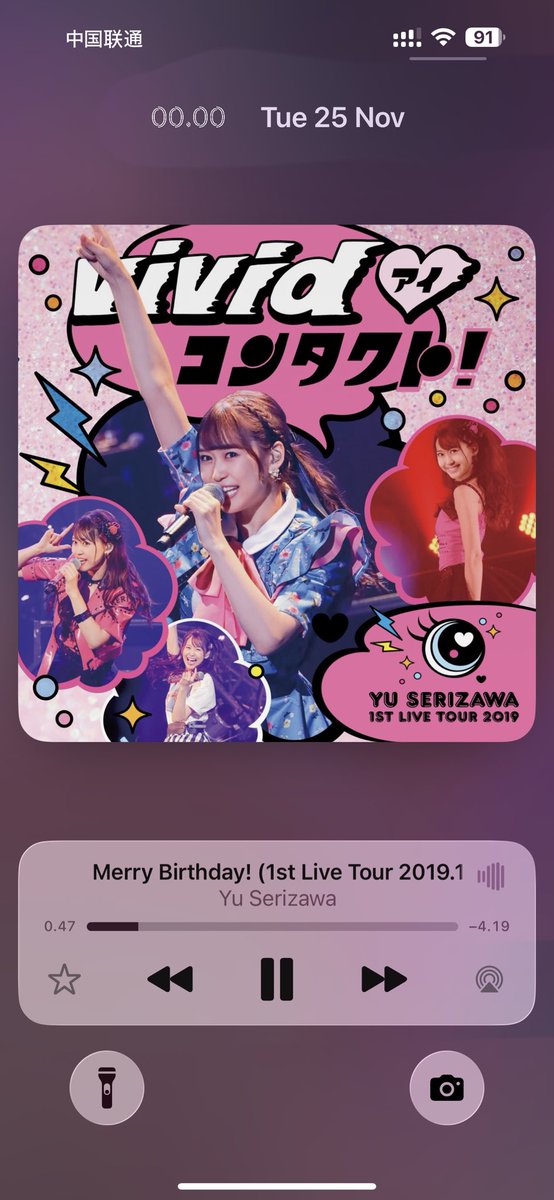 毎年の曲
ハッピーバースデーto me!♪ 🩵