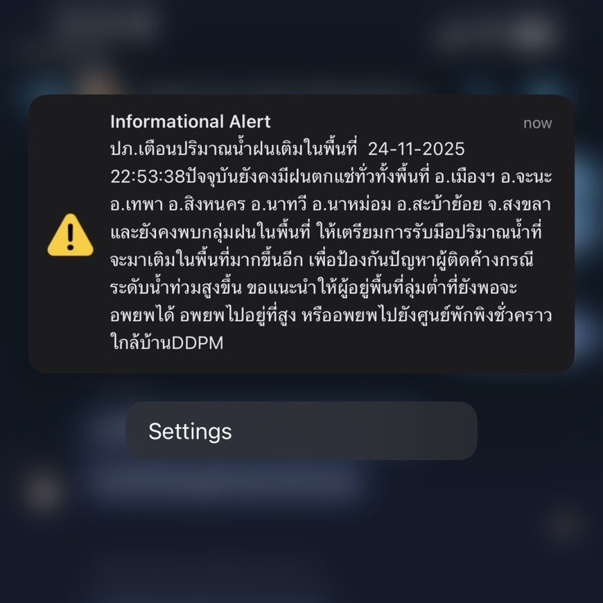 bysemilunarr's tweet photo. 🆘มีเด็ก2ขวบอยู่บนหลังคา🆘
ขอความช่วยเหลือด่วนค่ะ!!!
ตอนนี้น้ำกำลังขึ้นหลังคาและฝนตกหนักมาก
ทุกหน่วยงานติดต่อไม่ได้
โทร 0939642698

https://t.co/6Y4R6xjryW

#น้ําท่วม #น้ำท่วมหาดใหญ่ #น้ำท่วมภาคใต้ https://t.co/GsNHPjtro4