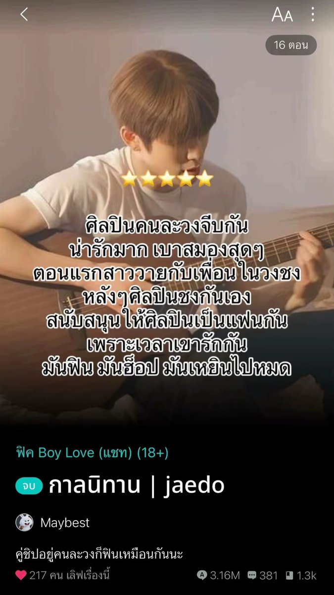 maybest tweet media