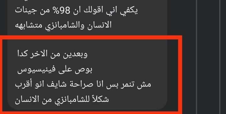 التطوريون : توجد أطنان الأدلة على التطور ،
أطنان الأدلة عندهم :