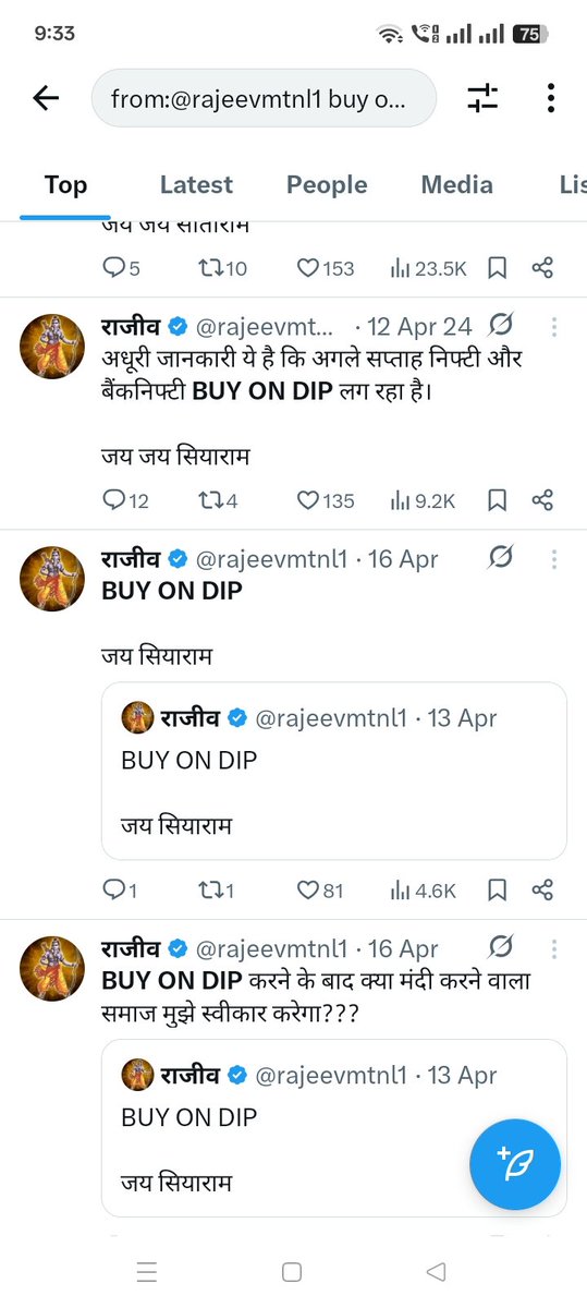 rajeevmtnl1's tweet image. आदरणीय शैलेंद्र जी बताएं यह जो प्रेडिक्शन मैंने कई महीनो पहले किए थे
इन प्रेडिक्शन के 16 घंटे पहले या कितने घंटे पहले अपने प्रेडिक्शन डाल दिया था जिसकी मैंने नकल की थी

आज के बाद मेरे बारे में दोबारा कोई  बात या ट्वीट मत करना शैलेंद्र जी साफ प्लस सीधी बात 

जो लोग शैलेंद्र जी को…