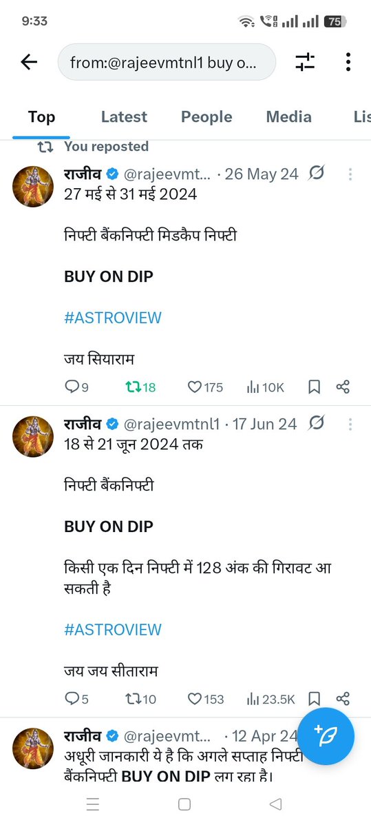 rajeevmtnl1's tweet image. आदरणीय शैलेंद्र जी बताएं यह जो प्रेडिक्शन मैंने कई महीनो पहले किए थे
इन प्रेडिक्शन के 16 घंटे पहले या कितने घंटे पहले अपने प्रेडिक्शन डाल दिया था जिसकी मैंने नकल की थी

आज के बाद मेरे बारे में दोबारा कोई  बात या ट्वीट मत करना शैलेंद्र जी साफ प्लस सीधी बात 

जो लोग शैलेंद्र जी को…