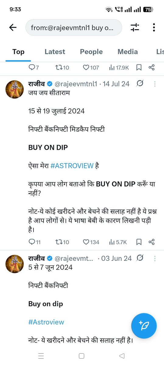 rajeevmtnl1's tweet image. आदरणीय शैलेंद्र जी बताएं यह जो प्रेडिक्शन मैंने कई महीनो पहले किए थे
इन प्रेडिक्शन के 16 घंटे पहले या कितने घंटे पहले अपने प्रेडिक्शन डाल दिया था जिसकी मैंने नकल की थी

आज के बाद मेरे बारे में दोबारा कोई  बात या ट्वीट मत करना शैलेंद्र जी साफ प्लस सीधी बात 

जो लोग शैलेंद्र जी को…