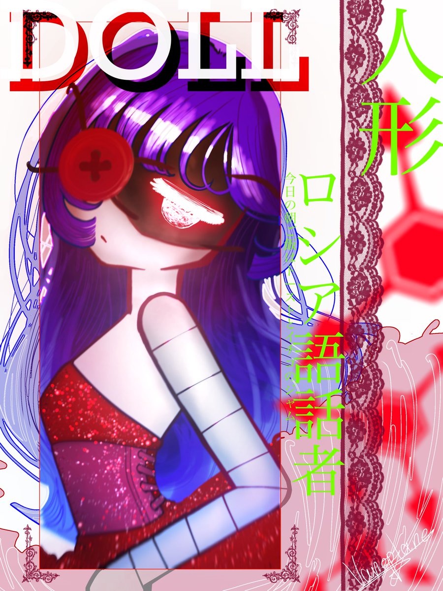 Vaneplane's tweet image. “Show me the piece you’re proud of but nobody hyped enough”