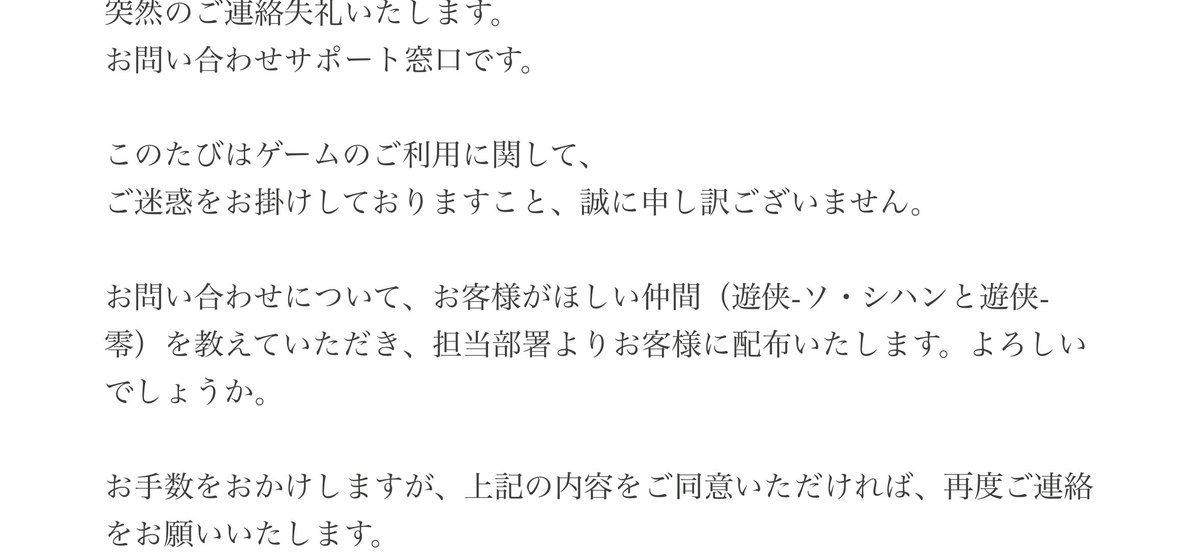 一時特訓協議の購入確定がスマートマシン・シーザーになってた件