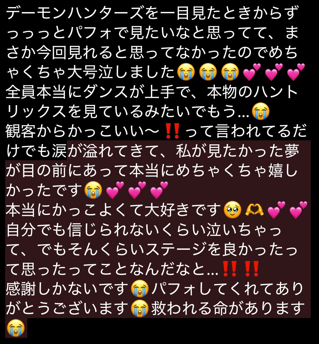 #キルトリ
最高でした😭
一生忘れません😭💕💕💕💕