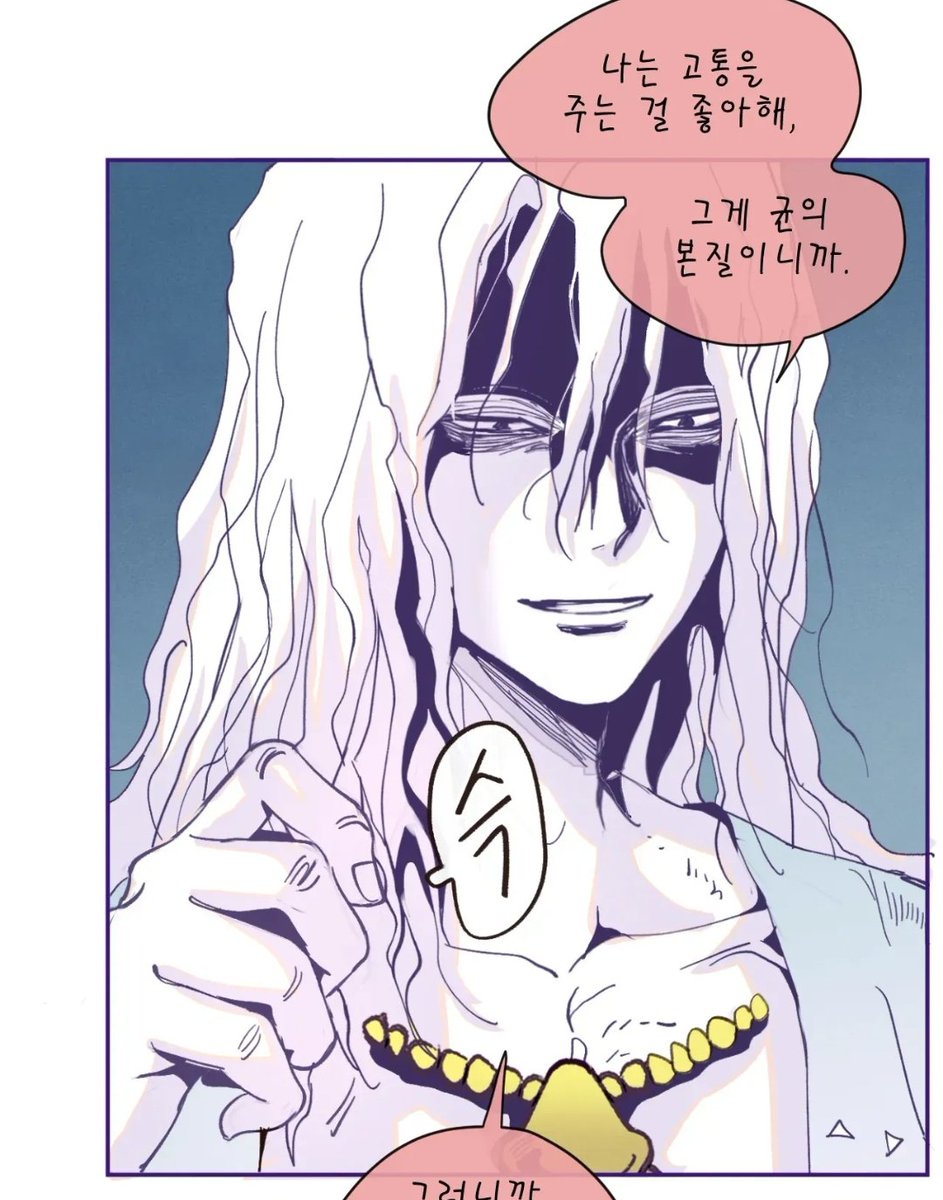 에익스🥹 tweet media