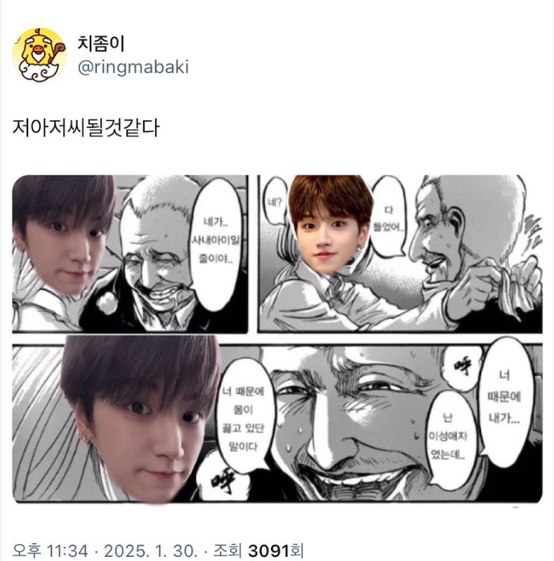 이런 입에 담기도 싫은 성희롱 트윗을 고작 맘에안드는짓<이라고 뭉뚱그리는 재능이 신기하긔 ㅋㅋ