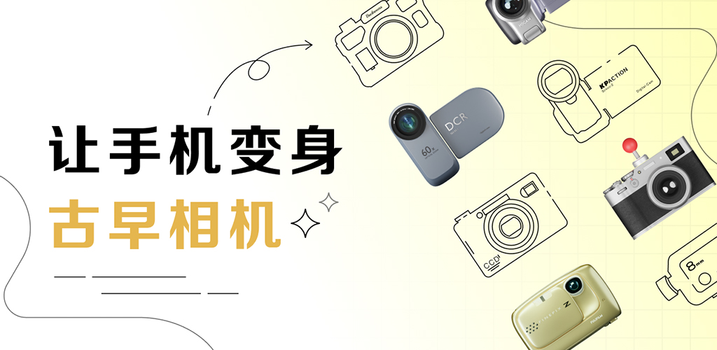 droid_captain's tweet image. Kapi Cam - Vintage Camera captain-droid.com/en/games/actio…
#download, #game, #android_apps