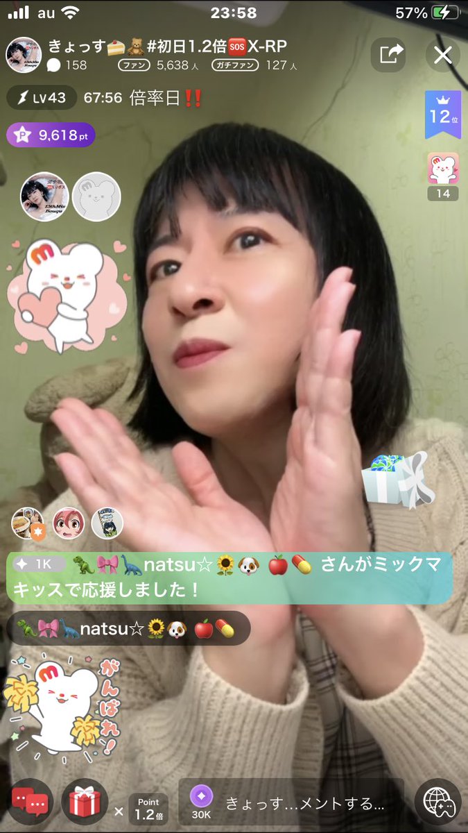 Kyossu717's tweet image. 【審査対象11/25】リポスト🙆🏻‍♀️引用🙅🏻‍♀️
オーバルブーケ初日ありがとう御座いました😊
24日〜12/1まで、引続き遊ぶびに来てね(*´∀`)ノ

【審査対象リスト🤗】
固定投稿にもリンクがあります。
ご利用ください。
x.com/i/lists/199038…

#MissBouquet
#ミクチャ
#KURAUDIA
#アルファブランカ
