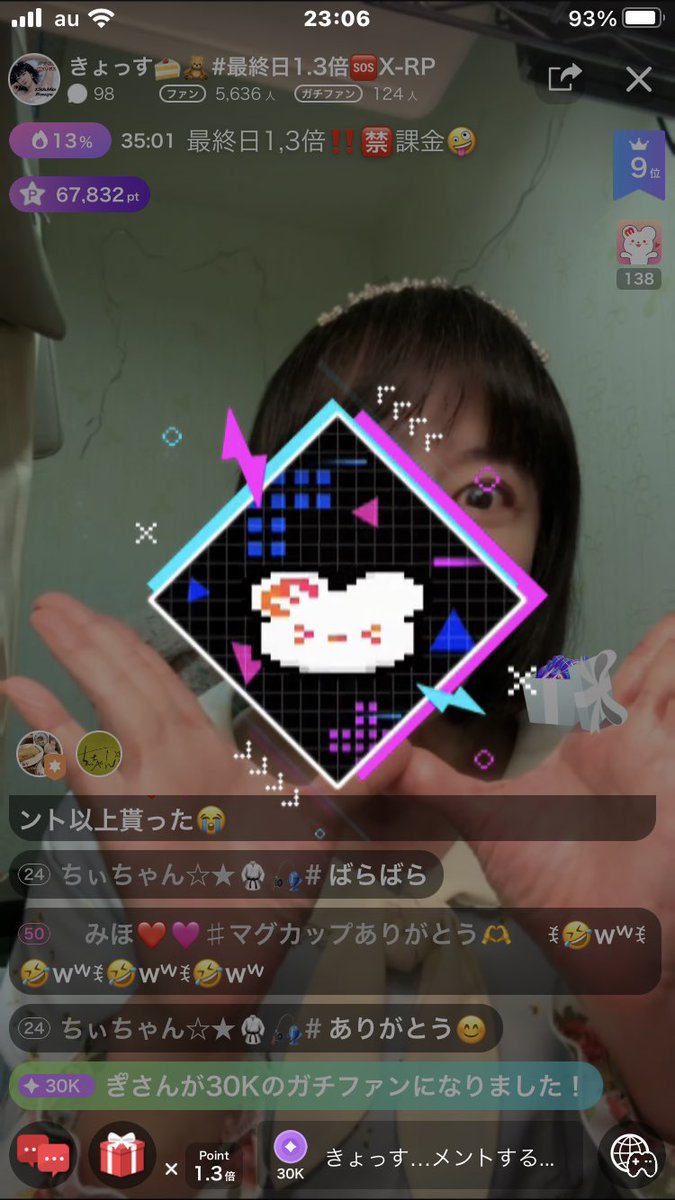 Kyossu717's tweet image. 【審査対象11/25】リポスト🙆🏻‍♀️引用🙅🏻‍♀️
オーバルブーケ初日ありがとう御座いました😊
24日〜12/1まで、引続き遊ぶびに来てね(*´∀`)ノ

【審査対象リスト🤗】
固定投稿にもリンクがあります。
ご利用ください。
x.com/i/lists/199038…

#MissBouquet
#ミクチャ
#KURAUDIA
#アルファブランカ