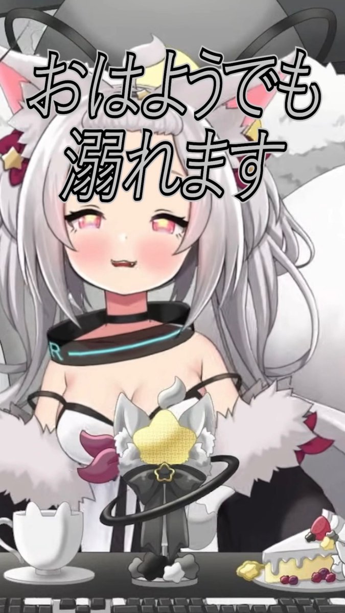 すっぎょし嬉しいことを招いた！綺麗なドゥリドゥリルチルたん！ドゥリ！ 🪿 .*・｡ショート動画を投稿しました｡・*.🪿 ショート動画を投稿しま