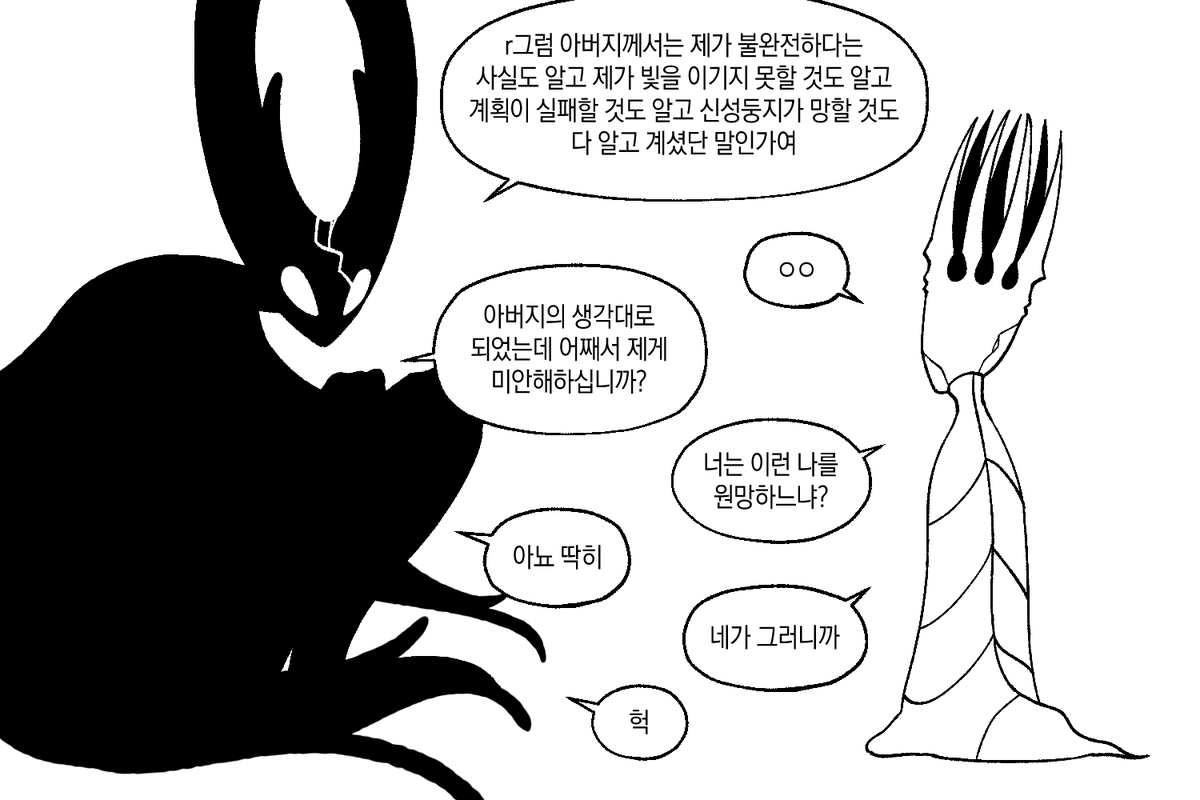 Red_Fluorine_'s tweet photo. 지성 떨어짐 https://t.co/vMRUS5l7jI
