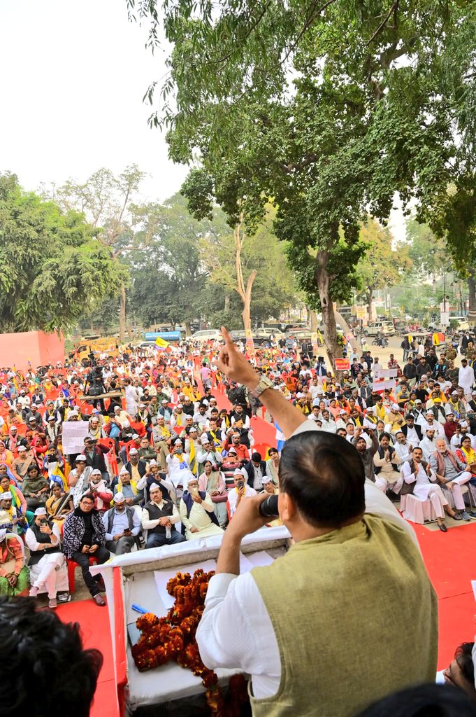 AAPUttarPradesh's tweet image. “रोजगार दो–सामाजिक न्याय दो” पदयात्रा 🇮🇳

धरना स्थल, पत्थर गिरजाघर, सिविल लाइंस प्रयागराज में उमड़ी अपार जनता—प्रदेश प्रभारी व राज्यसभा सांसद @SanjayAzadSln जी ने जोशीले जनसमूह को संबोधित किया। 

अब युवाओं की आवाज़ दबेगी नहीं, हक़ की लड़ाई और तेज़ होगी! ✊🔥…