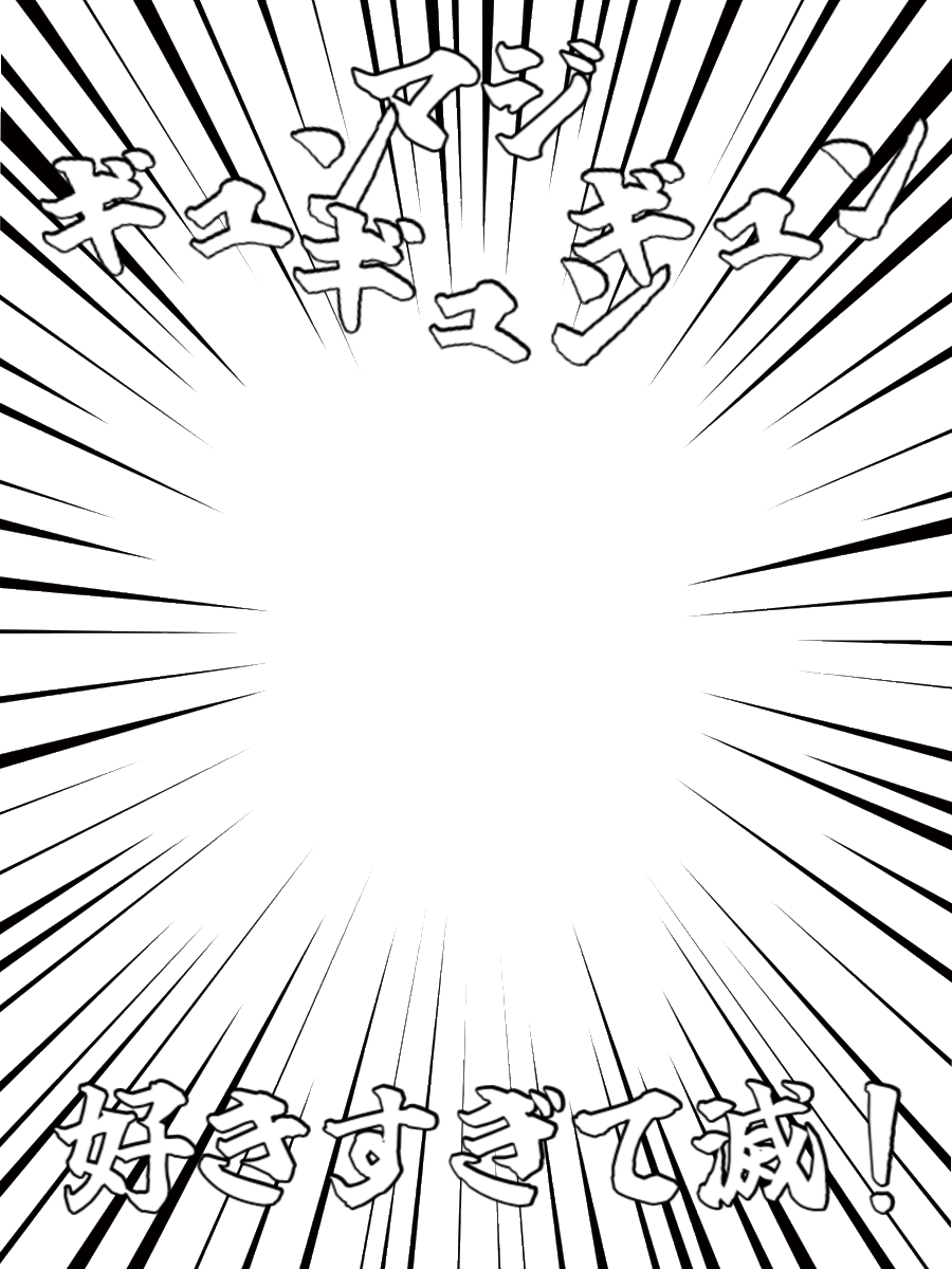 ぽぷ/リクエスト❌ (@popu_com) / Posts / X