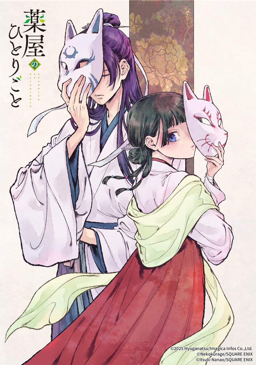 hajjang26313's tweet image. 