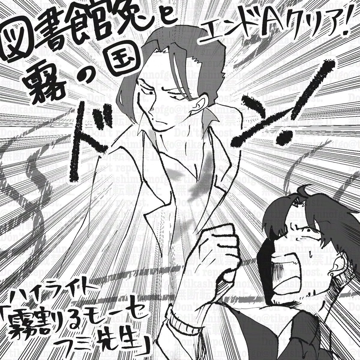 tikashiminnofgo's tweet image. CoC TRPG図書館兎と霧の国、鹿嶋諒人（かしまあきひと）でクリア致しました！

初長期シナリオ踏破！！！！！！！！楽しかったぁーーー！！！！！！

KPの翠雪さん、一緒に回ってくれたまこまさん、ありがとうございました！