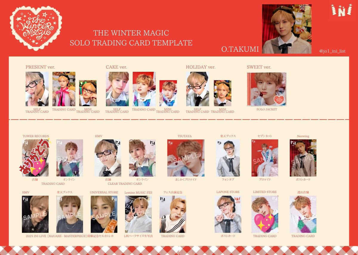 美月@取引 tweet media