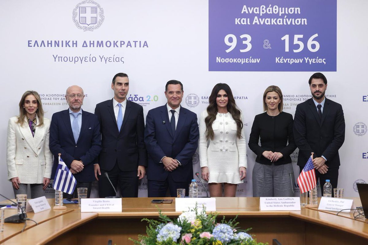 Άδωνις Γεωργιάδης tweet media