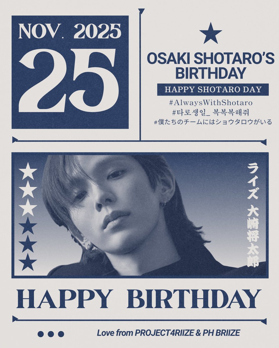 Project4RIIZE's tweet image. 💌[2025.11.25]

Happiest Birthday to the exceptional dancer, the rapper, a smile that can steal everyone’s heart, the kind and sweet Osaki Shotaro!

We hope that you will be always full of happiness, love, and healthy. You deserves all the warmth and support 🫂 

Thank you for…