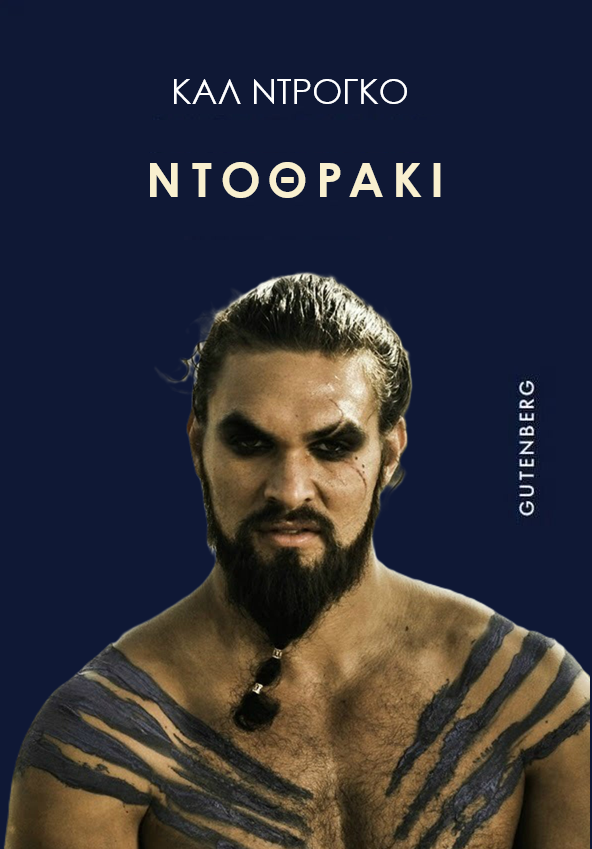 Technomagos's tweet image. Ποιος Τσίπρας; Εδώ είναι το απόλυτο βιβλίο ενός παρεξηγημένου ηγέτη! 🤣