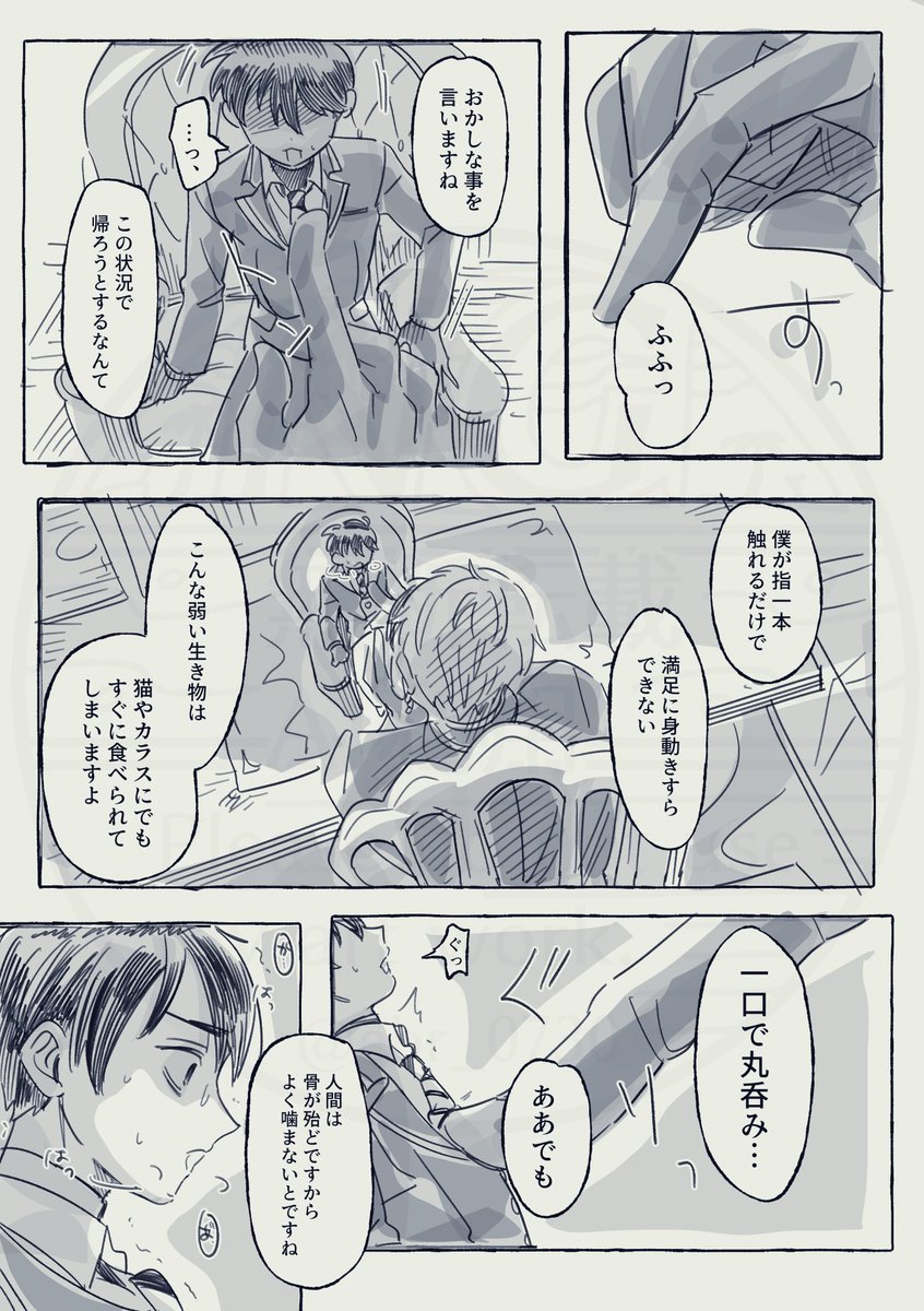 不穏、嘔吐表現あり注意 