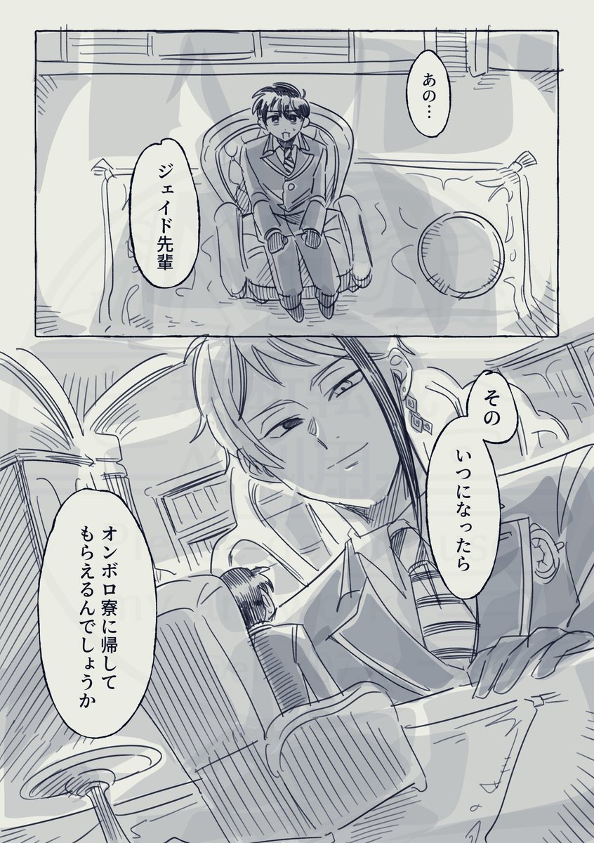 不穏、嘔吐表現あり注意 