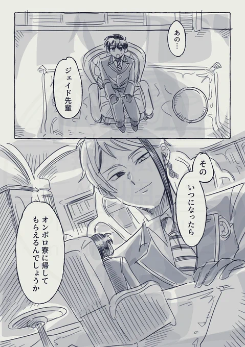 不穏、嘔吐表現あり注意 