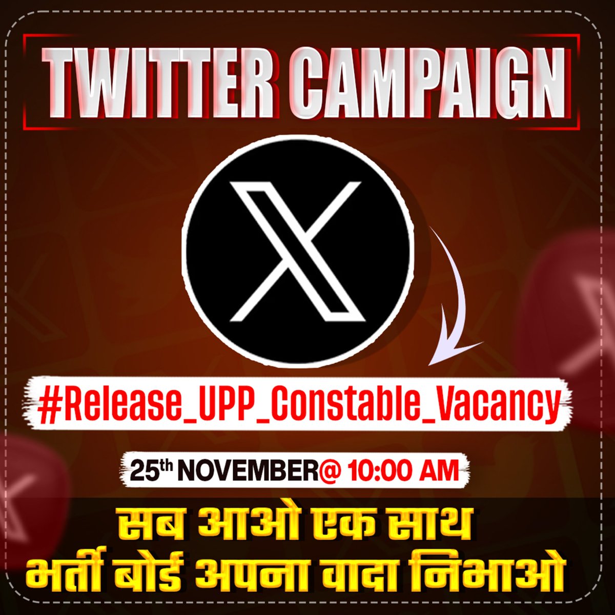 UP पुलिस कांस्टेबल भर्ती बोर्ड ने कई बार बयानुसार भर्ती निकलने का वादा किया लेकिन इसके बावजूद भी कोई अपडेट नहीं हैं आखिर कब तक इंतज़ार किया जाए ??

आओ हम सब मिलकर एक ही आवाज़ में अपनी मांग रखेंगे सुबह 10 बजे 
हमारी मेहनत, हमारा अधिकार! ✊

📢 25th November | 10:00 AM