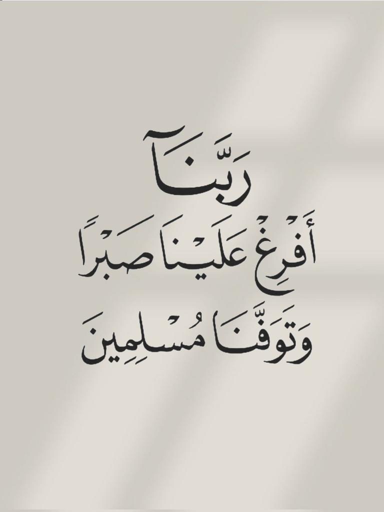 اذكار واستغفار (@adhkarw59179) on Twitter photo 