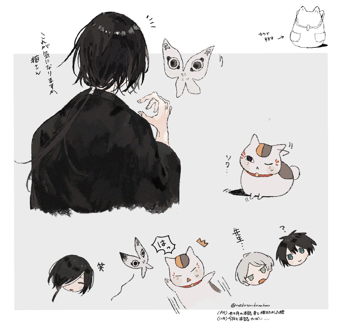 ⚠️⚠️⚠️先々月の本誌見て描きたくなった絵