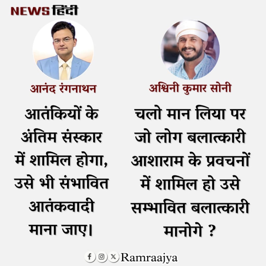 Ramraajya's tweet image. जवाब देना @ARanganathan72