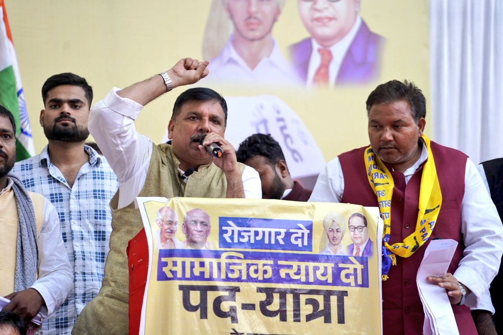 AAPUttarPradesh's tweet image. #रोजगार_दो_सामाजिक_न्याय_दो