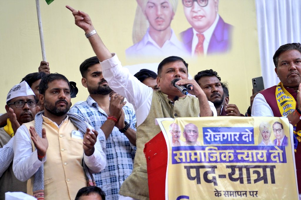 AAPUttarPradesh's tweet image. #रोजगार_दो_सामाजिक_न्याय_दो