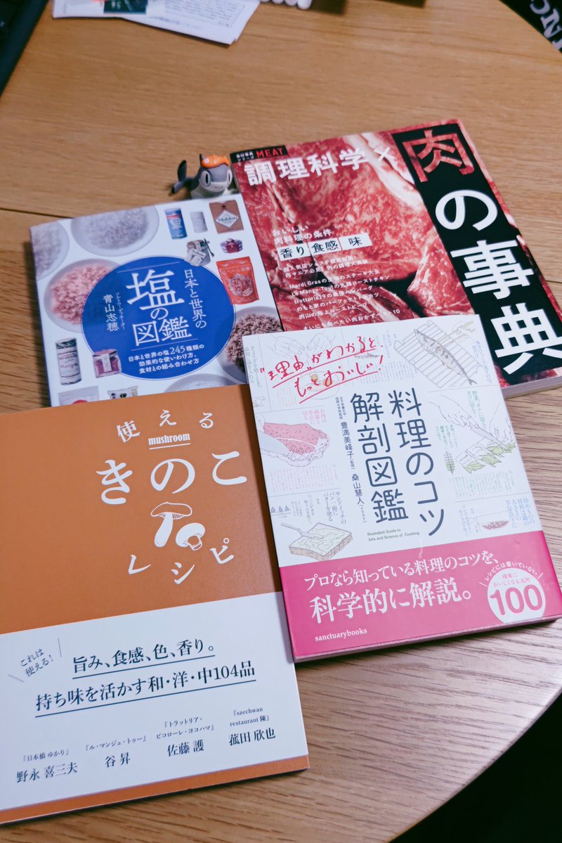 sourumeitdovua's tweet image. 気になる本一気に買った
楽しみ