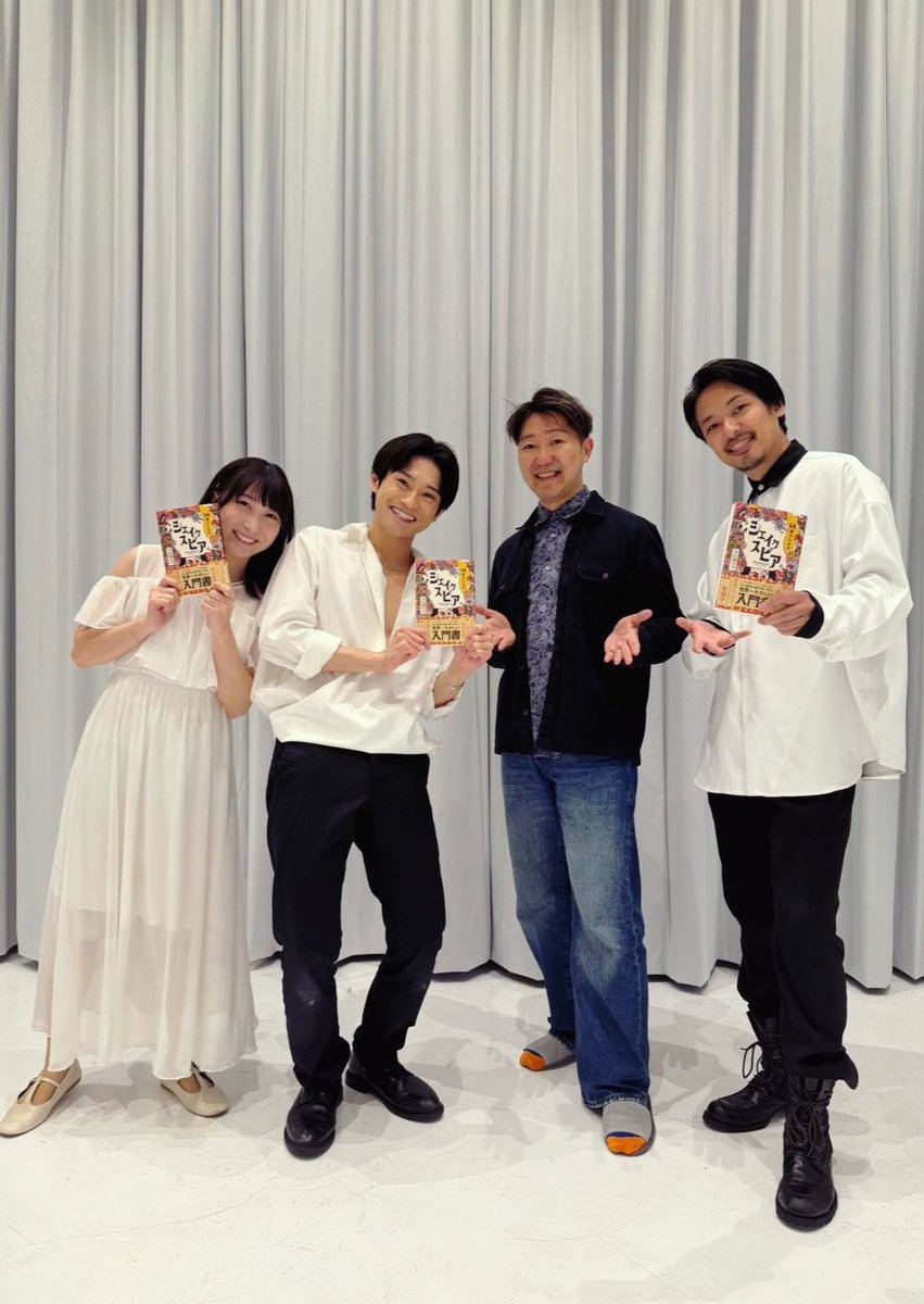 motohisa_0101's tweet image. 『カジュアルなロミオとジュリエット』
無事に終演しました。このメンバーでたまらなく夢中になって、終わったいま放心状態です。幸せでした。最高のご褒美をありがとうございました。最後に木村さんから本まで頂けて今日が良すぎて明日がこわいです。

ご観劇ありがとうございました。

#カジュロミ