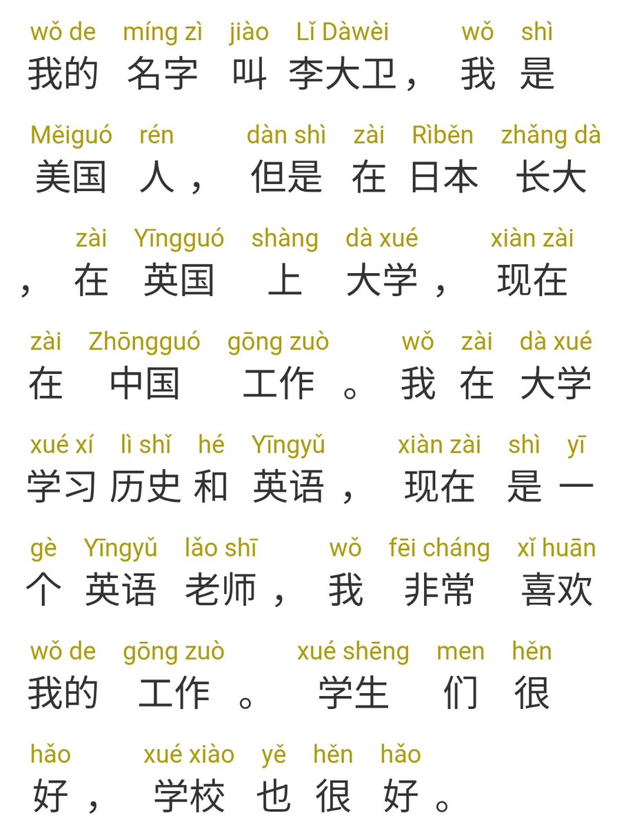 aucecheese's tweet image. [day 12/100]

Kali ini belajar di mandarin bean.

#studylog #studytwt #langtwt