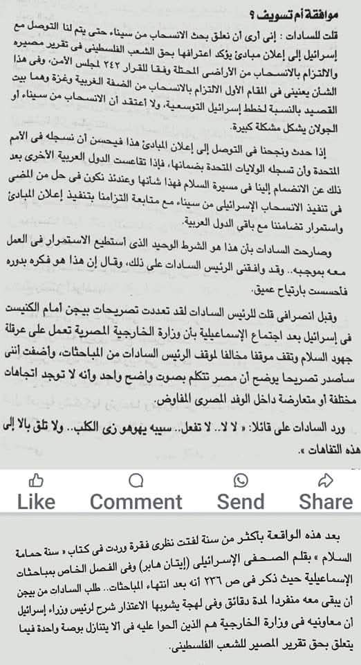 Hassan Alzaem (@alzaem_hassan) on Twitter photo 