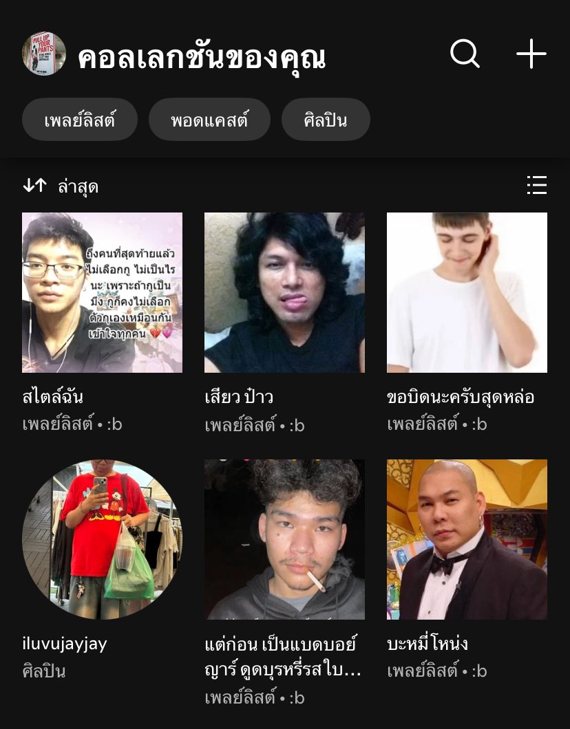 dog eater tweet media