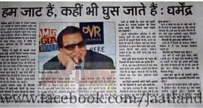 कोई सानी नहीं था धर्म जी का ❤️