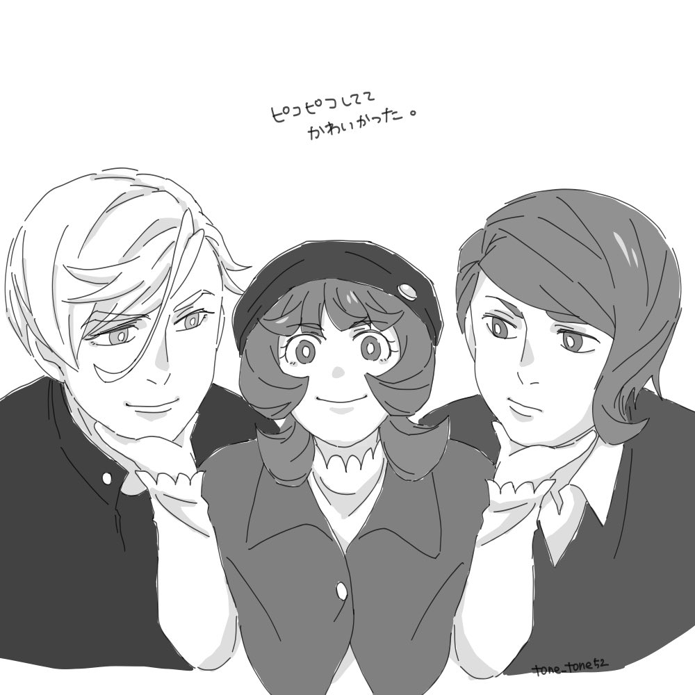 tone_tone52's tweet image. 映画ﾖｶｯﾀﾃﾞｽ‼︎