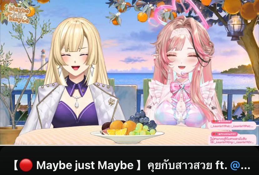 adisuan22's tweet image. Recap: ไลฟ์ Maybe just Maybe คุยกับสาวสวยของคุณลอรี่ที่วันนี้ชวนคุณริโอน่ามาพูดคุยและตอบคำถาม นับว่าวันนี้แฮปปี้และอบอุ่นหัวใจมากเลยเพราะทั้งสองต่างมอบคำตอบสุดพิเศษ โดยการมีต Offine ตาของวีไม่ได้จ้องจอ แต่ในมีตนั้นตาเราจ้องคุณนะ คุณริสุดสวยกล่าวไว้ แฮปปี้ๆ
#LaurieTalk #SigmaFangs